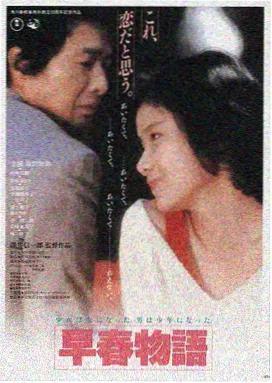 天堂电影院 意大利 2015
