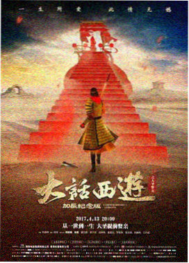 霸王别姬
