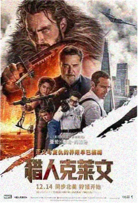 死侍与金刚狼