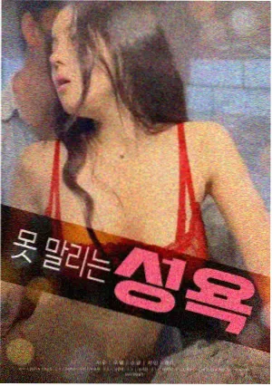 奥本海默